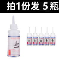 跑步机专用润滑油家用小型健身器材健身房宿舍女折叠超静音走步机|润滑油6瓶