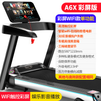 小型男女电动超静音室内折叠健身房专用多功能a6跑步机家用款|推荐【彩屏版单功能】可坡度调节/看电影-综艺