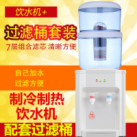 饮水机台式温热冰热过滤桶净化自来水直饮净水器一体家用办公开水|冰热白色配套