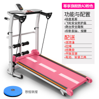 健身器材家用款迷你机械跑步机小型走步机静音折叠加长减|尊享旗舰款粉色+带边条保护罩+扭腰盘+IPAD架+拉绳+润滑油工具