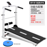 健身器材家用款迷你机械跑步机小型走步机静音折叠加长|豪华多功能黑色+跑带加长加宽+带吸盘+扭腰盘+润滑油工具