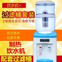 饮水机台式温热冰热过滤桶净化自来水直饮净水器一体家用办公开水|温热蓝色配套