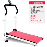 健身器材家用款迷你机械跑步机小型走步机静音折叠加|豪华升级款红色+润滑油工具