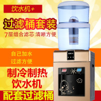 饮水机台式温热冰热过滤桶净化自来水直饮净水器一体家用办公开水|冰热香槟金玻璃门带贴纸配套