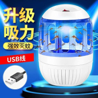 灭蚊灯家用插电式驱蚊器室内卧室一扫光静音吸捕蚊子物理灭蚊神器|[强力款-高效灭蚊]USB电源线
