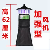 灭蚊灯器蚊禽蓄养殖场蚊灭蚊虫户外商用室外捕杀猪场鸡捕强力蚊子|风机加强版228-----1台风力加强升级版