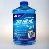 [心予]零下25度2公斤汽车防冻玻璃水汽车玻璃清洁剂雨刮器水
