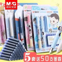 5套钢笔三六年级小学生专用墨囊套装优握可擦替换芯复写刚笔