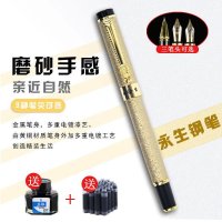 正品永生钢笔美工笔书法笔高颜值学习用品墨囊学生练字成人签字笔