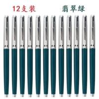 老式钢笔正品老款怀旧经典复古挤捏吸墨初学者小学硬笔书画笔