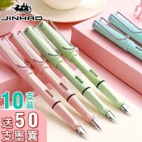 钢笔学生专用练字墨囊可替换马卡龙特细大明尖小暗尖包尖硬笔书法