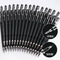 中性笔学生用黑笔签字笔创意笔芯办公用笔碳素笔水性笔初中生文具