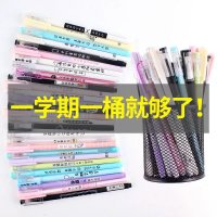 学霸中性笔0 5黑色全针管韩版创意水笔可爱简约高颜值套装学生用