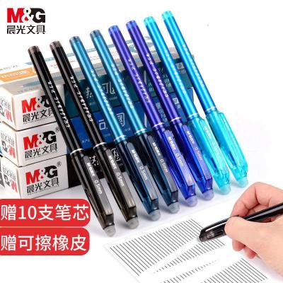 热可擦笔中性笔黑色摩易可擦水笔0 5mm小学生用晶蓝色3-5年级