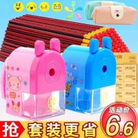 削笔器 50铅笔套装小学生手摇削笔机儿童自动转笔绞笔卷笔刀