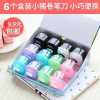 卷笔刀小猪卷笔刀小型卷笔刀转笔刀削笔器单孔卡通创意