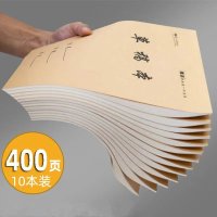 16K厚米便签空白草稿本学生考试草稿纸护眼考研验算打草纸批发