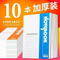 10本装A5笔记本本子加厚工作办公记事本学生学习文具日记本子批发