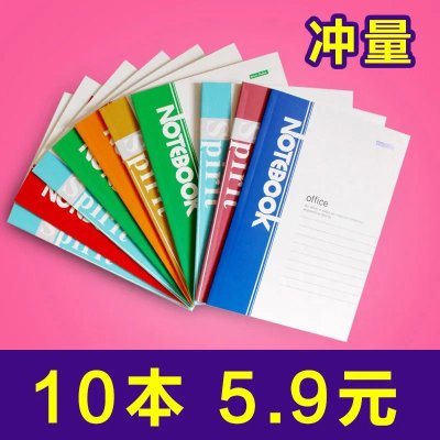 a5记事本32k笔记本本子软抄学生日记本练习本简约办公用品批发