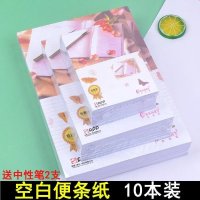 A6/A5/A4演算纸计算纸空白本子便条纸便签本画图草稿本白色学生用