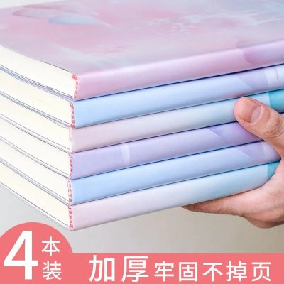 B5胶套本超厚大号防水笔记本文具 16K简约小清新A5记事日记本批发