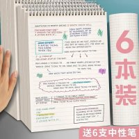 上翻线圈本B5加厚笔记本子简约大学生考研横线方格本记事本文艺A5