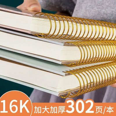 大号超厚笔记本本子INS小清新可爱韩版大学生记事本b5线圈本批发