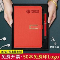 软皮磁扣商务笔记本定制可印logo封面烫金A5记事本子刻字办公软抄