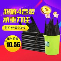 手提式垃圾袋超强韧性背心式塑料袋加厚家用厨房酒店黑色垃圾袋