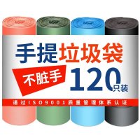 垃圾袋家用手提加厚断点式抽绳塑料袋厨房中大号