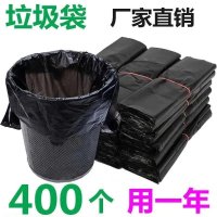 背心式垃圾袋黑色家用加厚厨房手提一次性中号办公拉圾塑料袋