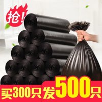 买300只送200只家用垃圾袋黑色加厚平口手提彩色小号中号大号