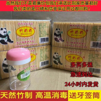 一次性双头竹制细牙签便携家用包装家居生活用品剔牙挑牙神器