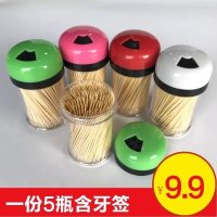 一次性竹牙签家用盒装单头便携式筒装酒店餐厅散装高级水果签竹签