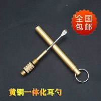 医用TC4钛合金一体便携牙签挖耳勺掏耳朵神器挖耳屎工具 全国