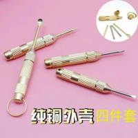 四件套迷你小工具 挖耳勺/螺丝刀/牙签多功能金属耳勺可挂钥匙圈