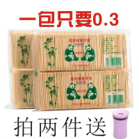 打折1包250支家用细竹牙签酒店家用环保袋装牙签餐厅小包双头