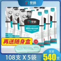 牙线棒家庭装一次性超细护理牙签线剔牙线棒自动盒