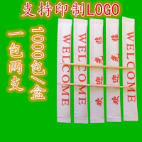 竹制包装牙签小包两支装餐厅饭店外卖便携双头尖书写纸包牙签