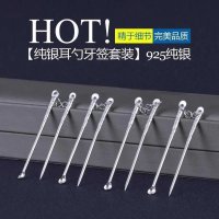 纯银925掏耳勺挖耳勺牙签手工家用套装便携式迷你随身带耳扒套装
