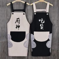 做饭围裙家用厨房防水防油男女时尚可爱大人上班工作服围腰定制