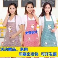围裙定制印字广告绣字活动礼品挂脖围腰防污赠品logo批发男女工作