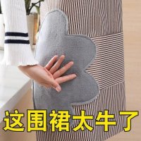 围裙家用防水防油薄款围兜女时尚厨房做饭围身裙大人长袖工作服男
