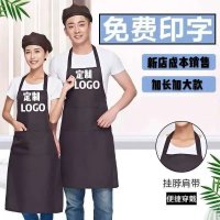 广告围裙定制LOGO印字家用厨房时尚女围腰美甲奶茶店工作服定做