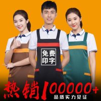 时尚背带围裙烤肉小吃面馆水果店围裙蛋糕烘焙店工作围裙定制logo