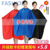 理发围布不沾发剪头发围布儿童成人家用美发围裙用品披肩剪发围布
