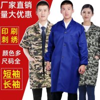 耐磨工作服男女士迷彩蓝大褂长袖长款围裙防尘罩衣劳保搬运工作服