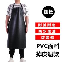 防水防油围裙工作工厂皮围裙PVC厨房家务耐酸碱水产皮革加长围兜