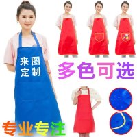 厂家批发定制广告围裙宣传赠品围裙印字印刷logo家用防水围裙