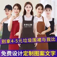 围裙定制印字印logo男女防污防水防油围腰家用厨房工作服夏季薄款